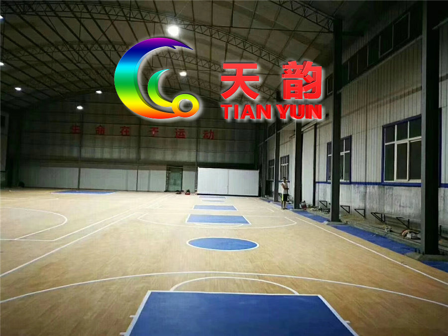 【天韻】錦州運動塑膠地板、錦州運動地膠、錦州塑膠地板生產(chǎn)廠家